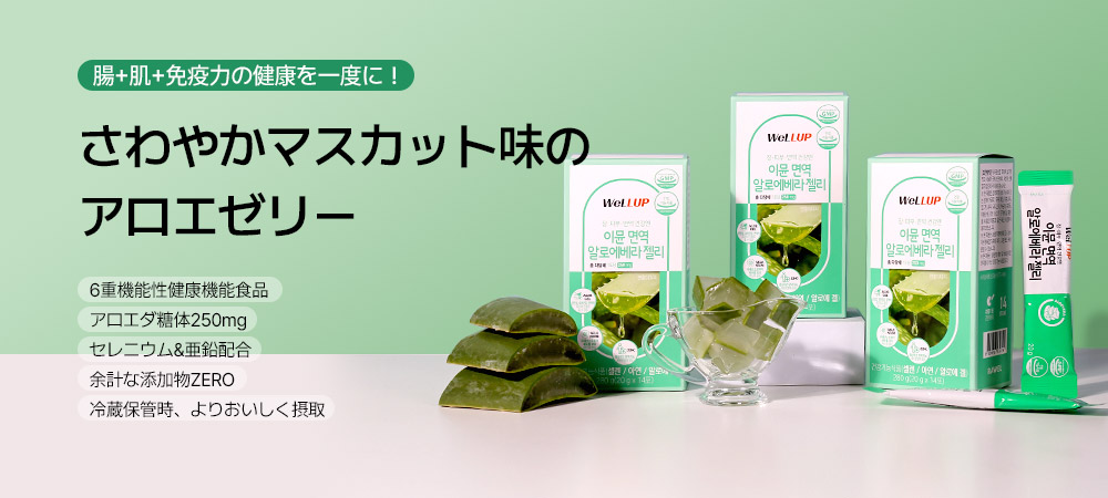 Qoo10 – 「RAWEL Official」のショップページです。